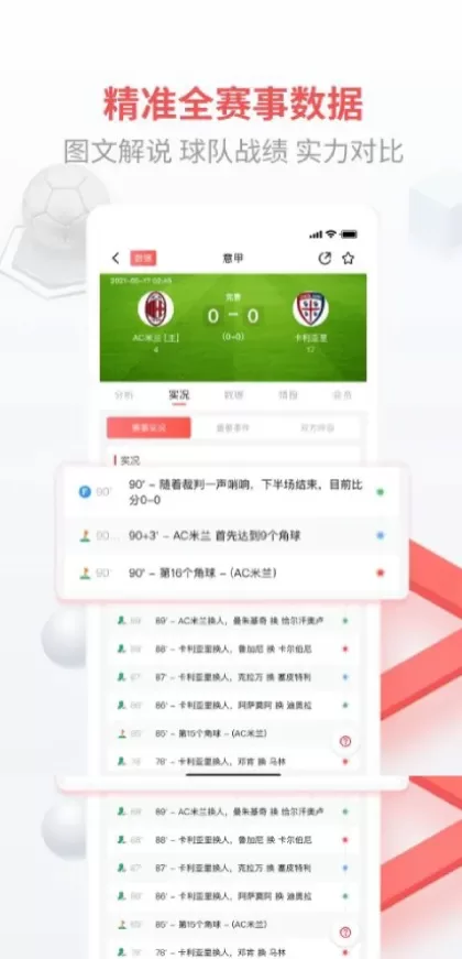 开云正版球衣装备商城
